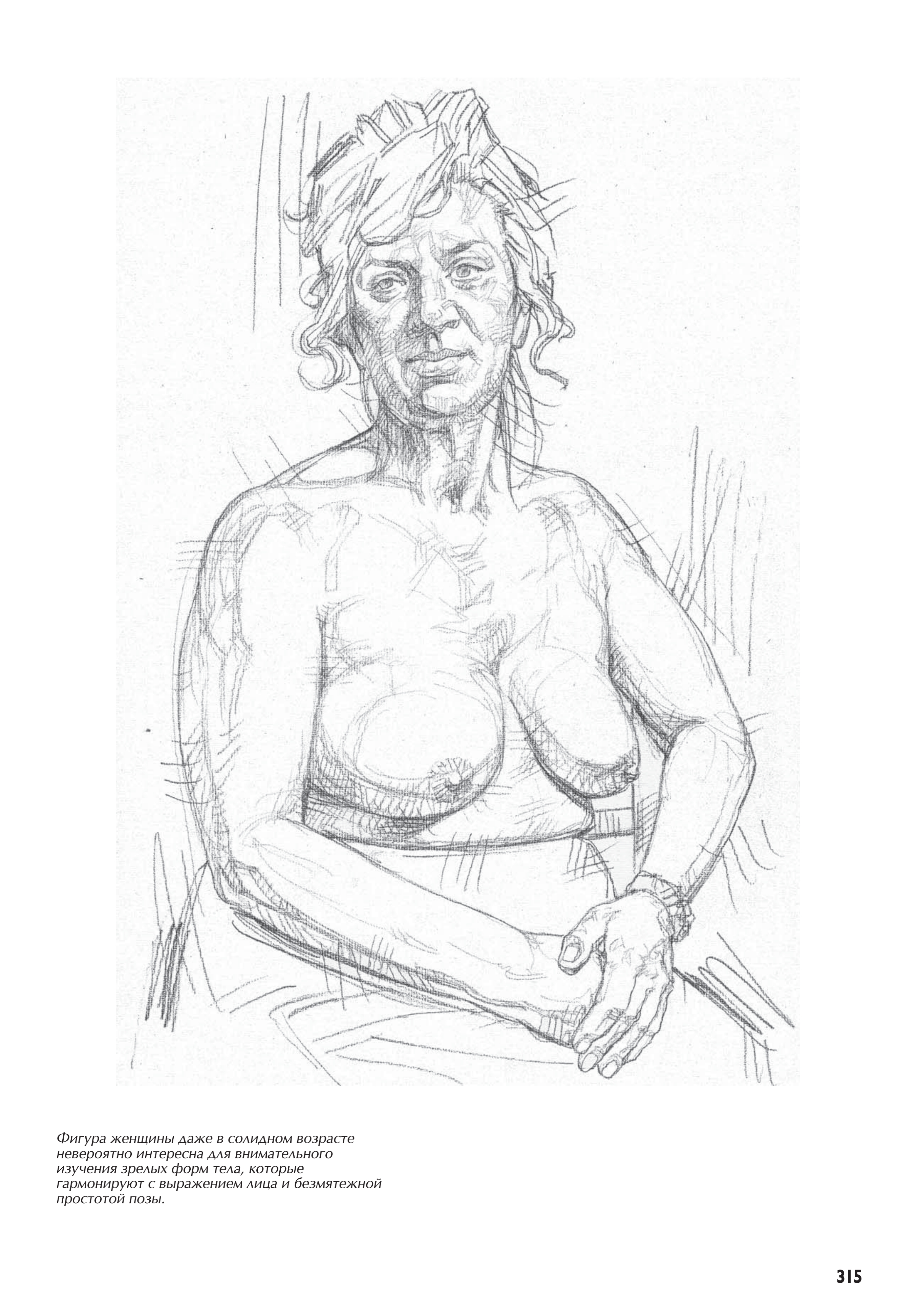 آموزش نقاشی طراحی سیاه قلم شهرری